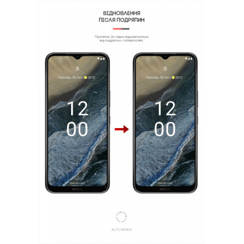 Гідрогелева плівка ArmorStandart для Nokia G11 Plus (ARM65122)