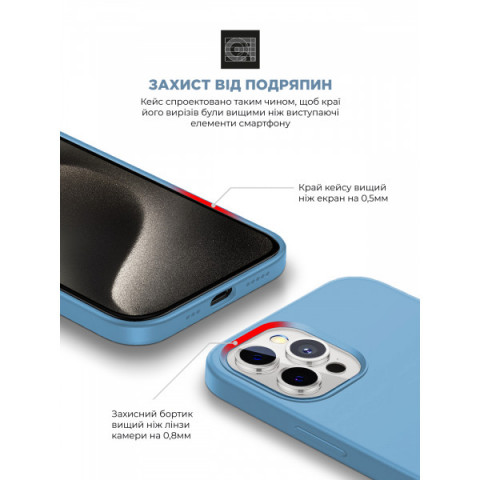 Чохол ArmorStandart ICON2 MagSafe для Apple iPhone 15 Pro Max Light Blue (ARM77016)