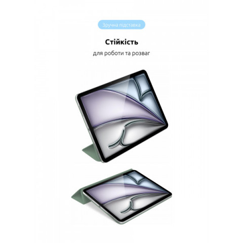 Чохол ArmorStandart Smart Case OE для iPad Air 11 2024 Saga (ARM78147)