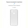 Чохол-накладка Armorstandart Air Series для Realme C25Y/C21Y Camera cover Transparent (ARM60683)