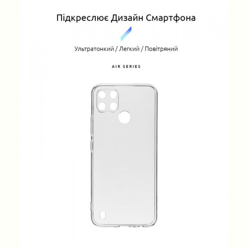 Чохол-накладка Armorstandart Air Series для Realme C25Y/C21Y Camera cover Transparent (ARM60683)