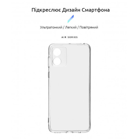 Чохол ArmorStandart Air для Motorola E13 Camera cover Clear (ARM78297)