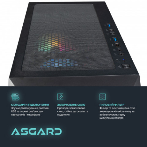 Персональний комп`ютер ASGARD (I124F.32.S10.26S.783)