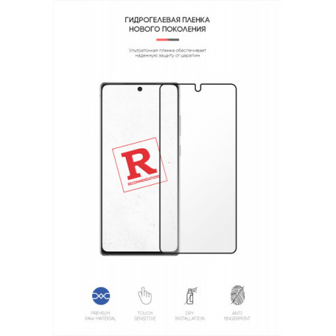 Гідрогелева плівка ArmorStandart для Samsung Note 20 (ARM57769)
