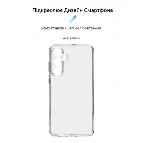 Чохол ArmorStandart Air для Samsung S23 FE 5G (SM-S711) Camera cover Clear (ARM69587)