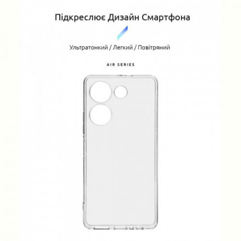 Чохол-накладка Armorstandart Air для Tecno Camon 20 Pro 4G Camera cover Transparent (ARM68913)