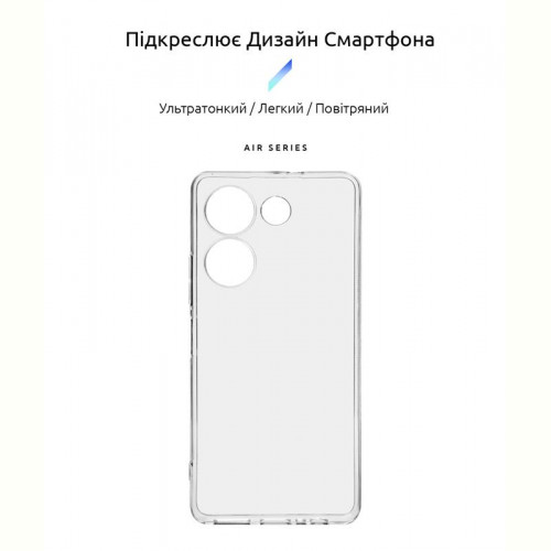 Чохол-накладка Armorstandart Air для Tecno Camon 20 Pro 4G Camera cover Transparent (ARM68913)