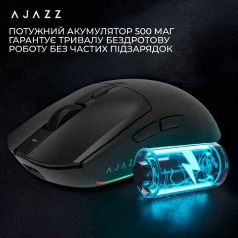 Миша бездротова Ajazz AJ139 V2 Black (AJ139-V2-MC-B)