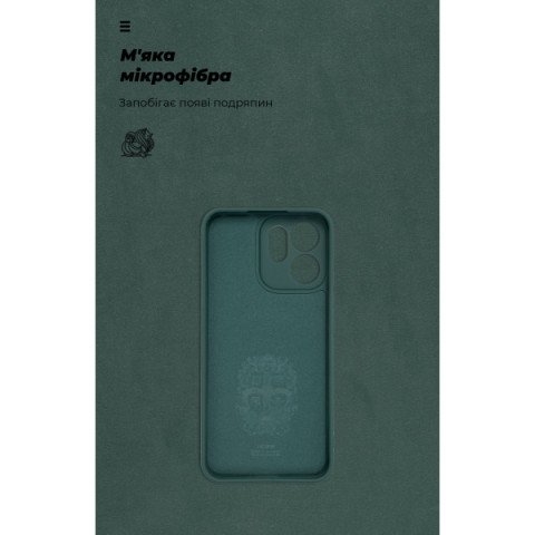 Чохол ArmorStandart ICON для OPPO Reno14 F 5G / Reno14 FS 5G Camera cover Dark Green (ARM87567)
