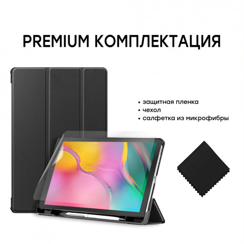 Чохол-книжка AirOn Premium Soft для Samsung Galaxy Tab A 10.1 SM-T510/SM-T515 Black (4821784622493)