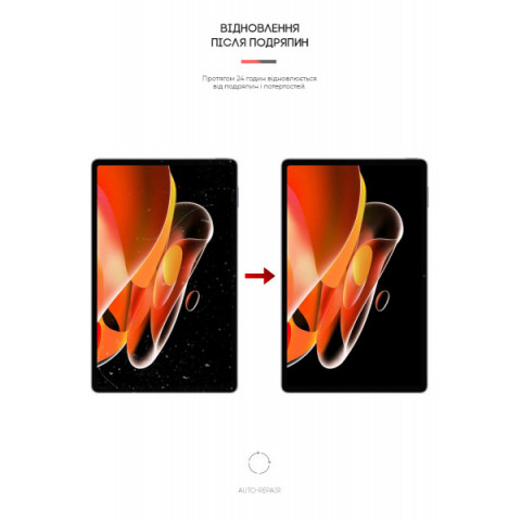 Гідрогелева плівка ArmorStandart Anti-Blue для Realme Pad X (ARM61756)