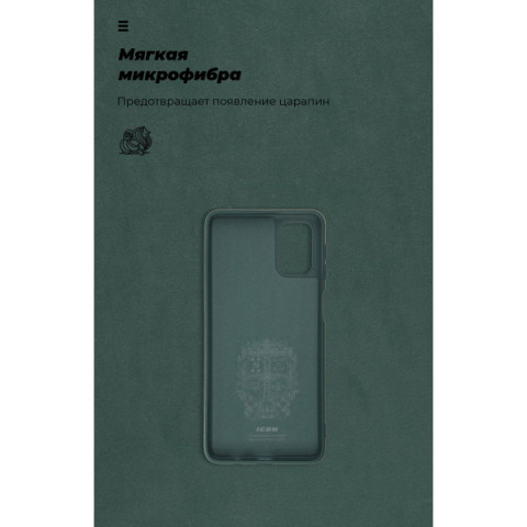 Чохол ArmorStandart ICON для Samsung M31s (M317) Pine Green (ARM57093)