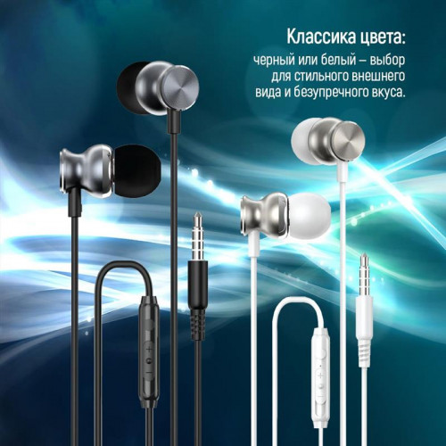 Гарнітура СolorWay 3.5 mm Wired Earphone UrbanBeat White (CW-WD03WT)