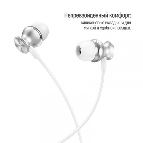 Гарнітура СolorWay 3.5 mm Wired Earphone UrbanBeat White (CW-WD03WT)