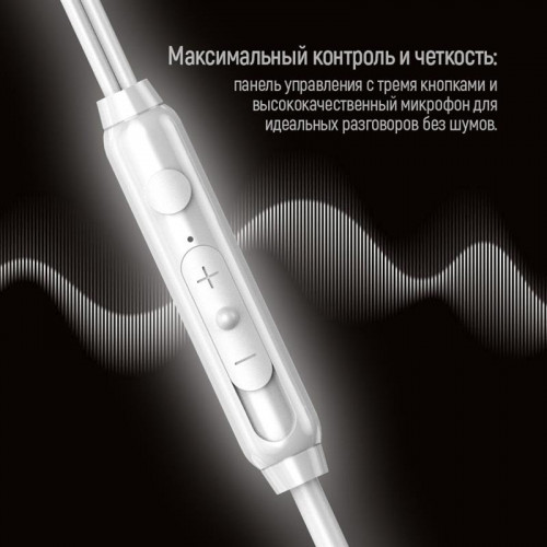 Гарнітура СolorWay 3.5 mm Wired Earphone UrbanBeat White (CW-WD03WT)