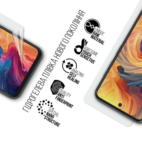 Гідрогелева плівка ArmorStandart для ZTE Nubia V70 4G (ARM83041)