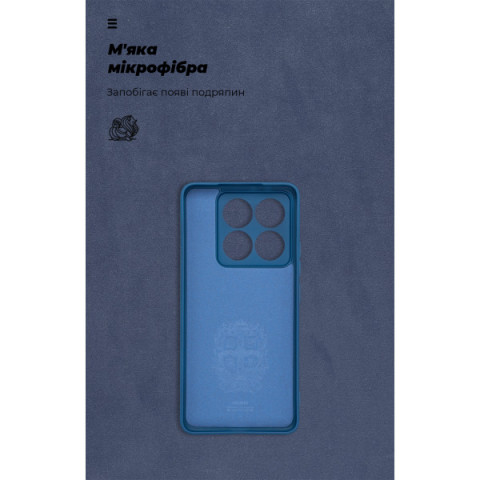 Чохол ArmorStandart ICON для Xiaomi 14T Pro Camera cover Dark Blue (ARM88503)
