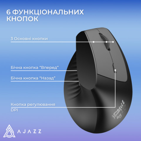 Бездротова миша Ajazz i300 Black (i300-B) Купити в Україні