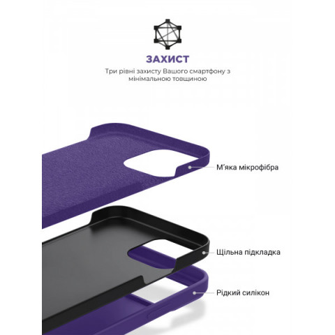 Чохол ArmorStandart ICON2 Case для Apple iPhone 14 Pro Iris (ARM68462)
