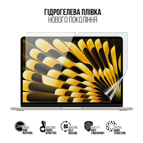 Гідрогелева плівка ArmorStandart для MacBook Air 15.3 M4 2025 A3241 (ARM84841)