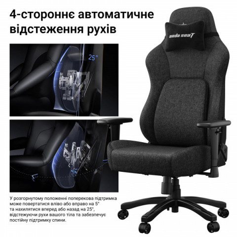 Крісло геймерське ігрове Anda Seat Phantom 4 L до 90 кг Black (AD18YSD-72-B-PV-B01) Купити в Україні