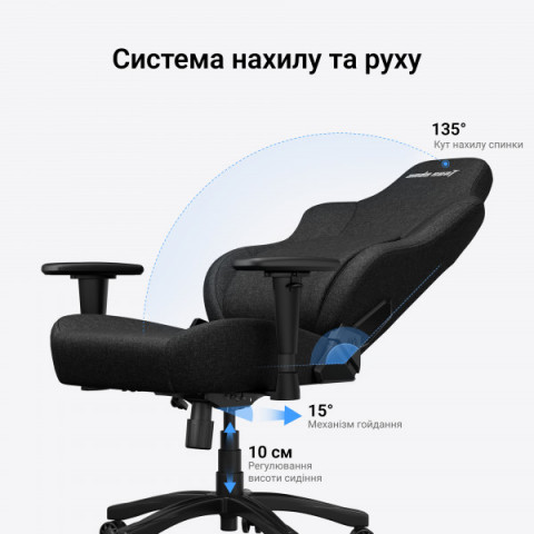 Крісло геймерське ігрове Anda Seat Phantom 4 L до 90 кг Black (AD18YSD-72-B-PV-B01) Купити в Україні