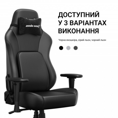 Крісло геймерське ігрове Anda Seat Phantom 4 L до 90 кг Black (AD18YSD-72-B-PV-B01) Купити в Україні