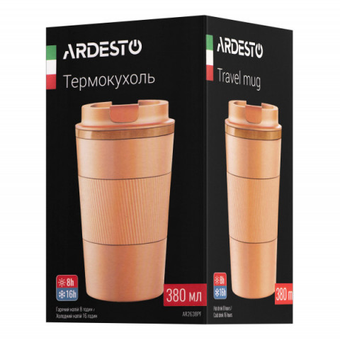Термокухоль Ardesto Urban Peach Fuzz 380мл, нержавіюча сталь