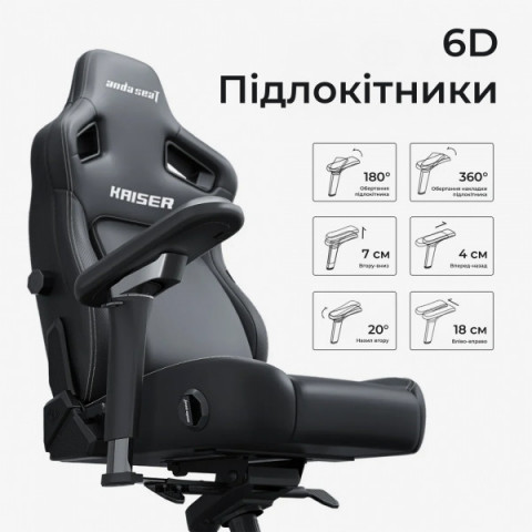Крісло геймерське ігрове Anda Seat Kaiser 4 V2 Size XL Purple PVC (AD12YDDC-XLL-20-V-PV/C-03) Купити в Україні