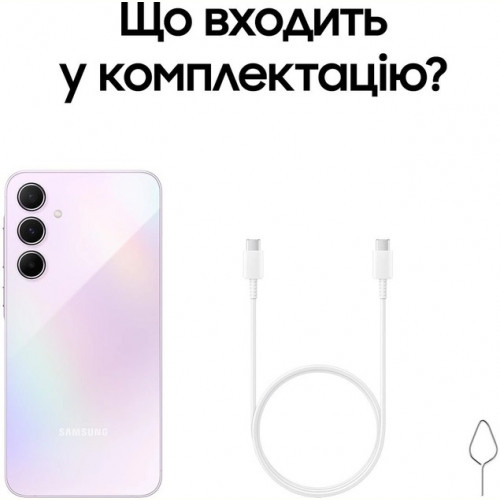 Смартфон Samsung Galaxy A55 SM-A556 8/256GB Dual Sim Light Violet (SM-A556BLVCEUC)