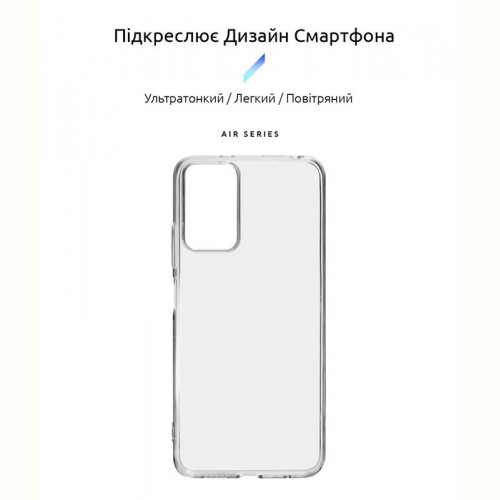 Чохол-накладка Armorstandart Air для Xiaomi Redmi Note 12S 4G Transparent (ARM67511)