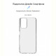 Чохол-накладка Armorstandart Air для Xiaomi Redmi Note 12S 4G Transparent (ARM67511)