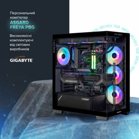 Персональний комп`ютер ASGARD (A99X.96.S20.97XT.5443)