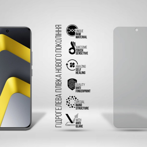 Гідрогелева плівка ArmorStandart Matte для Xiaomi Poco M8 5G (ARM90268)