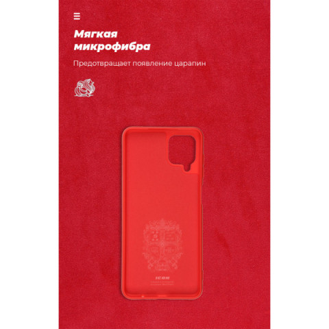 Чохол ArmorStandart ICON для Samsung A12 / M12 / A12 Nacho Chili Red (ARM58227)
