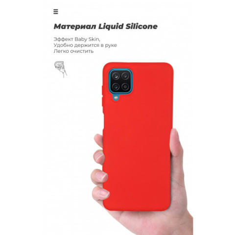 Чохол ArmorStandart ICON для Samsung A12 / M12 / A12 Nacho Chili Red (ARM58227)
