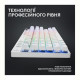Клавiатура бездротова Logitech G PRO X TKL Lightspeed White Tactile (920-012148)
