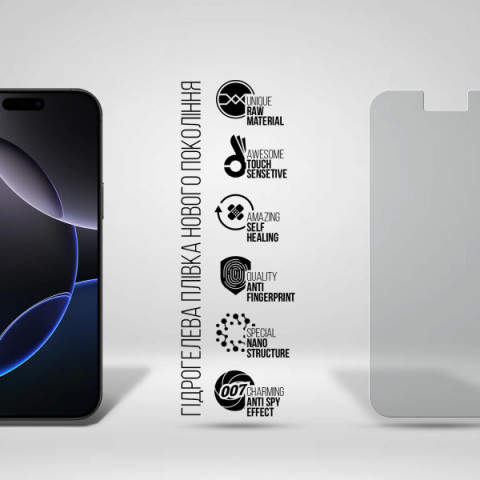 Гідрогелева плівка ArmorStandart Anti-spy для Apple iPhone 16 Pro Max (ARM80748)