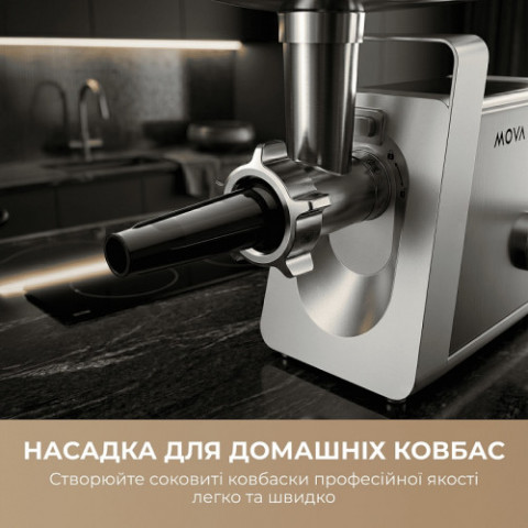 М`ясорубка Mova MG20 (MOVA_MG20)