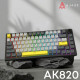 Дротова механічна клавіатура Ajazz AK820 Sea Salt Switch Black (AK820-SS-BGY) Купити в Україні