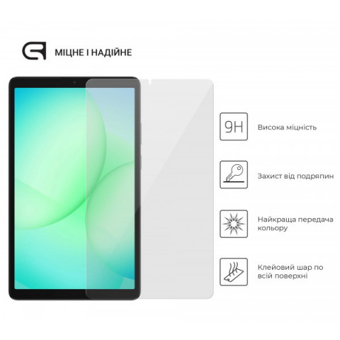 Захисне скло ArmorStandart Glass.CR для Samsung Tab A11 (SM-X133/X135) (ARM88911)