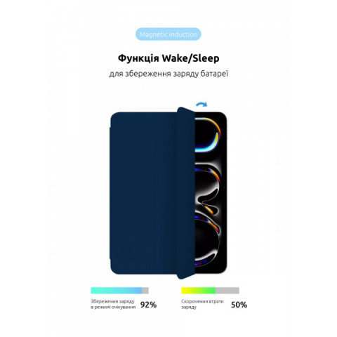 Чохол ArmorStandart Smart Case OE для iPad Pro 11 2025/2024 Midnight Blue (ARM78296)