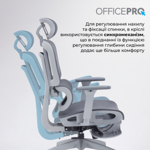Крісло офісне OfficePro Skyline OC750-G-DG-DG Купити в Україні