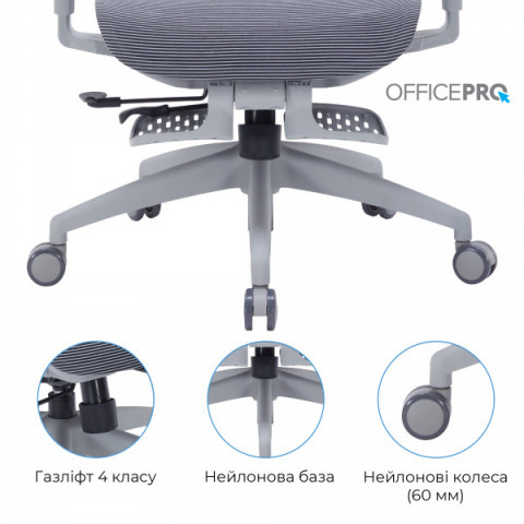 Крісло офісне OfficePro Skyline OC750-G-DG-DG Купити в Україні