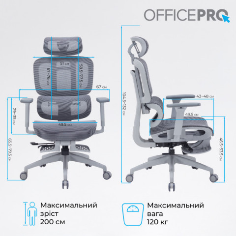Крісло офісне OfficePro Skyline OC750-G-DG-DG Купити в Україні