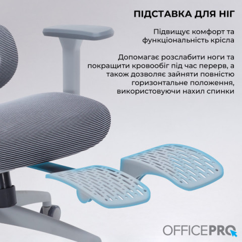 Крісло офісне OfficePro Skyline OC750-G-DG-DG Купити в Україні
