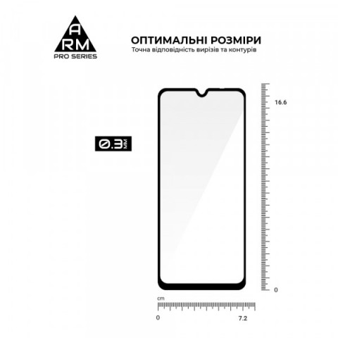 Захисне скло ArmorStandart Pro для Motorola G06 4G / G06 Power 4G (ARM89055)