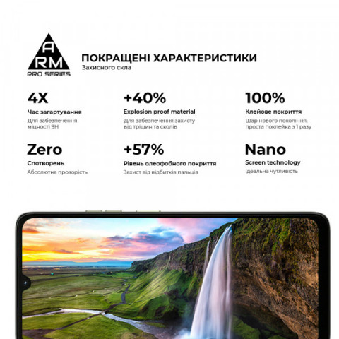 Захисне скло ArmorStandart Pro для Motorola G06 4G / G06 Power 4G (ARM89055)
