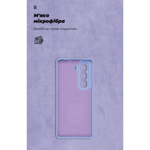 Чохол ArmorStandart ICON для Infinix Hot 50 Pro Plus 4G Camera cover Lavender (ARM84822)