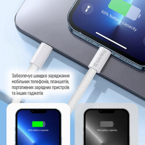 Кабель ColorWay USB Type-C - USB Type-C (M/M), 3.0 А, 2 м, Gray (CW-CBPDCC068-GR)